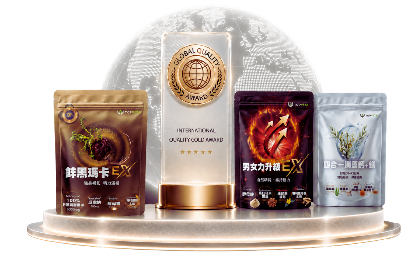 世界品質獎