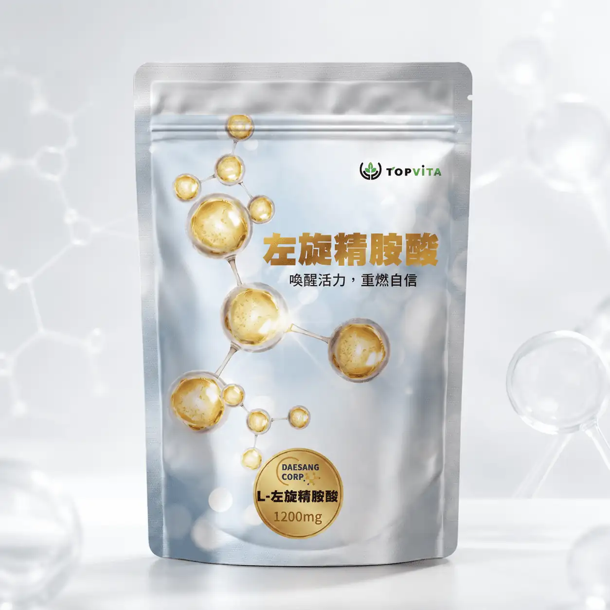 TOPVITA 左旋精胺酸