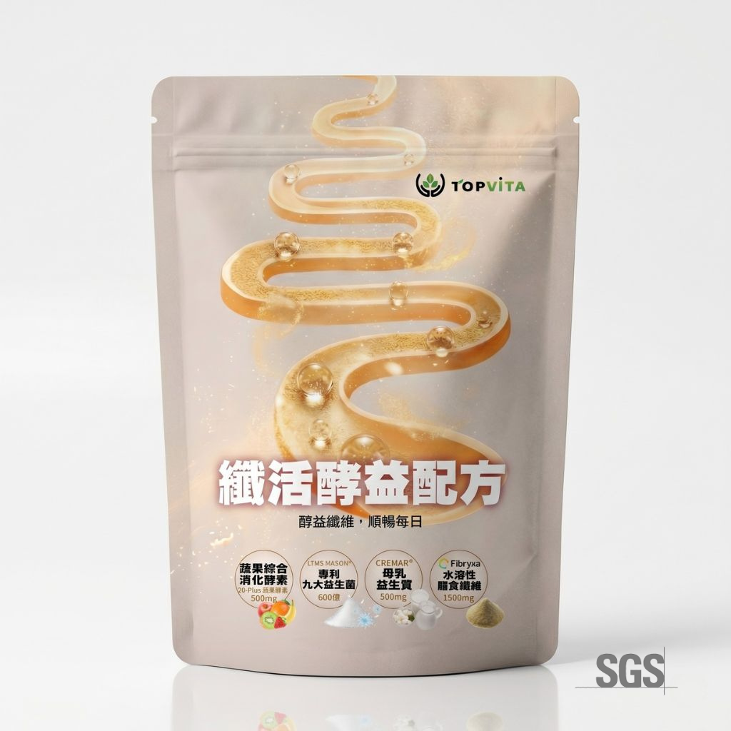 纖活效益配方